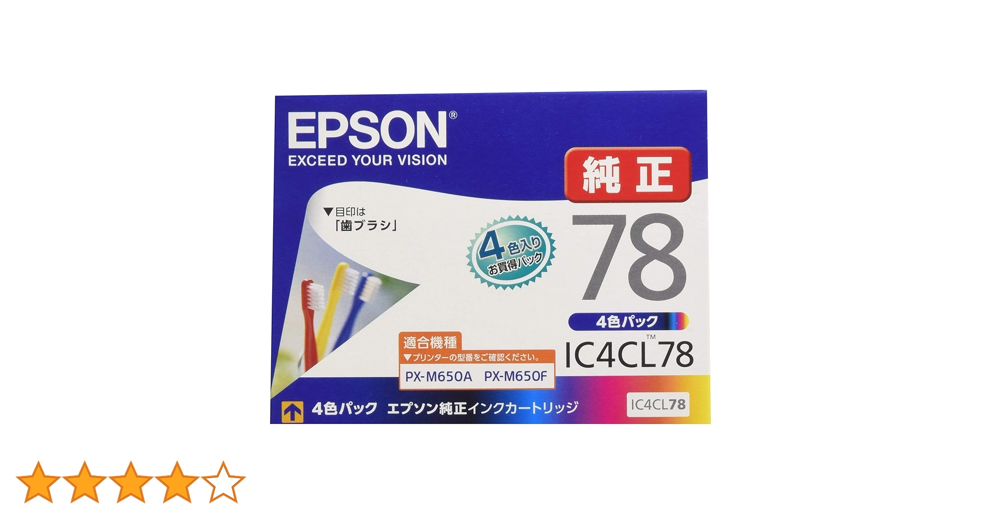 Amazon.co.jp: エプソン 純正 インクカートリッジ 歯ブラシ IC4CL78 4